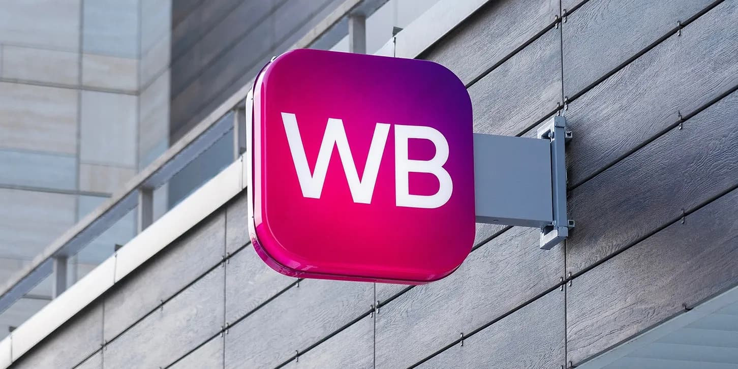 Вайлдберриз