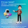 Nikta AI