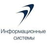 Информационные системы