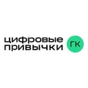 Цифровые привычки
