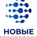 Новые технологии