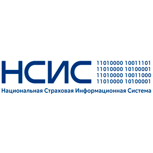 НСИС