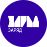 ЗАРЯД