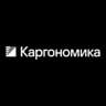 Каргономика