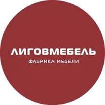 ООО «Лиговмебель»