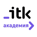 ИТК-академия