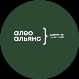 Алео-Альянс