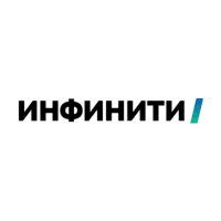 Инфинити