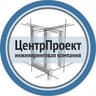 ЦЕНТРПРОЕКТ
