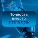 РобоТрейдер